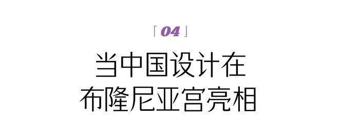 唯怡巴黎时装周:VOGUE对话陈都灵,演绎天然美的真实瞬间(图13) 唯怡巴黎时装周:VOGUE对话陈都灵,演绎天然美的真实瞬间(图13)