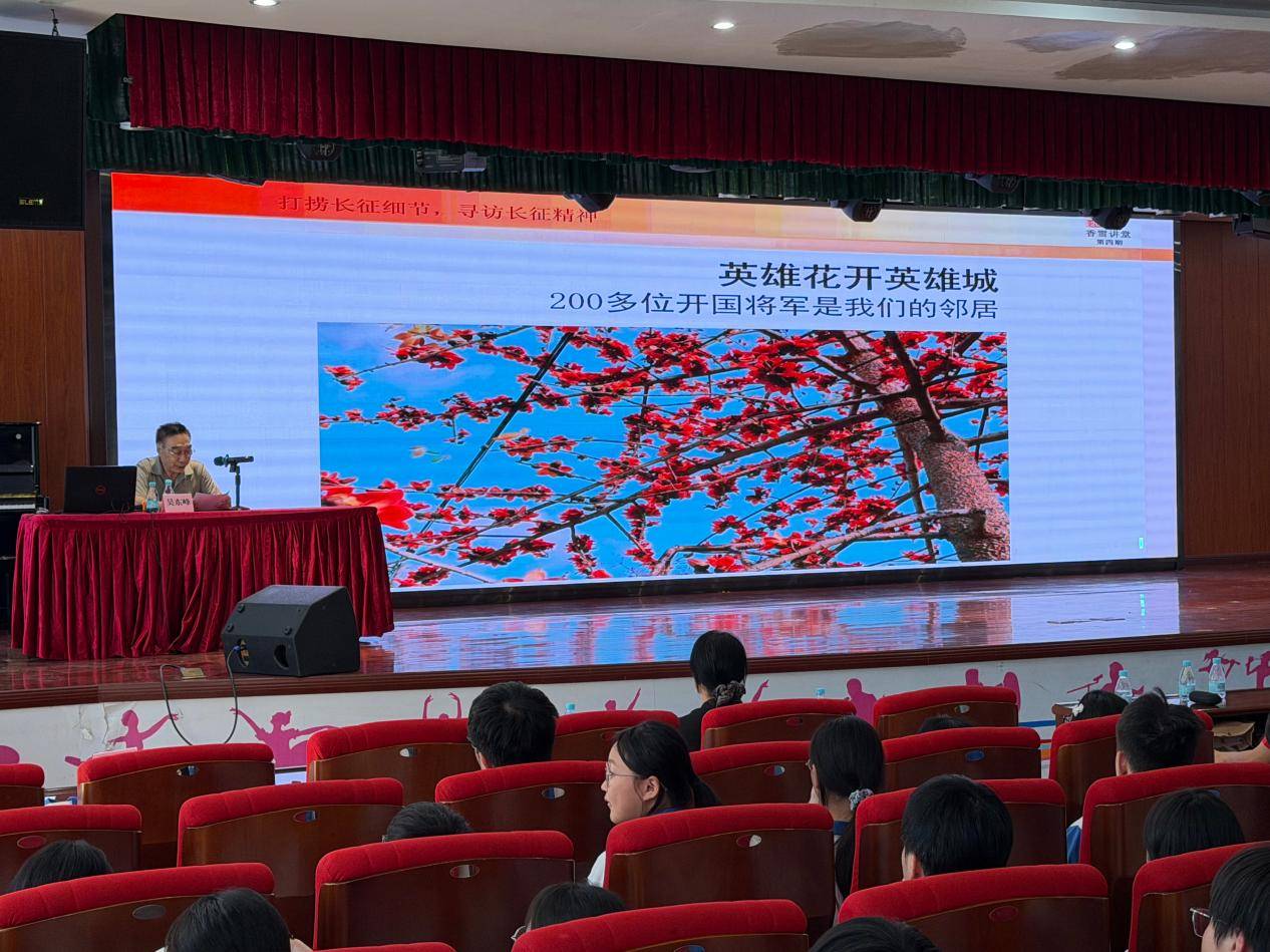 红色文化——黄埔区图书馆“香雪讲堂”走进广州科学城中学(图2)