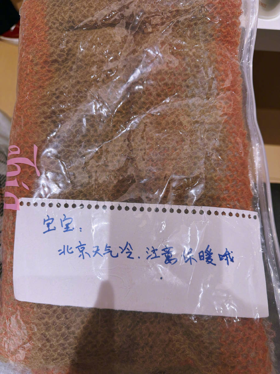 张馨予系上姆妈亲手织的领巾拍照！笑貌满面好幸福