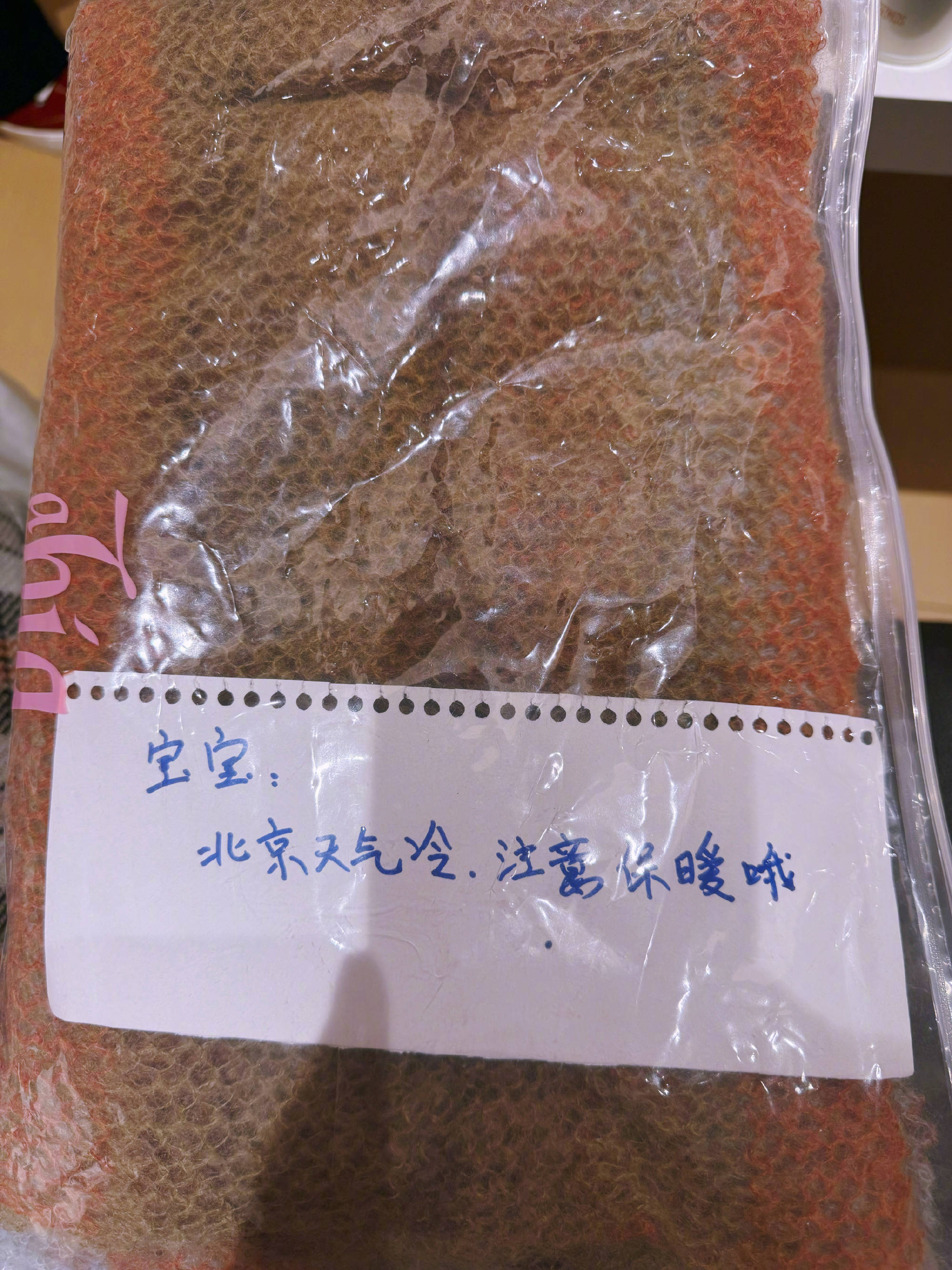 张馨予系上姆妈亲手织的领巾拍照！笑颜满面好幸福